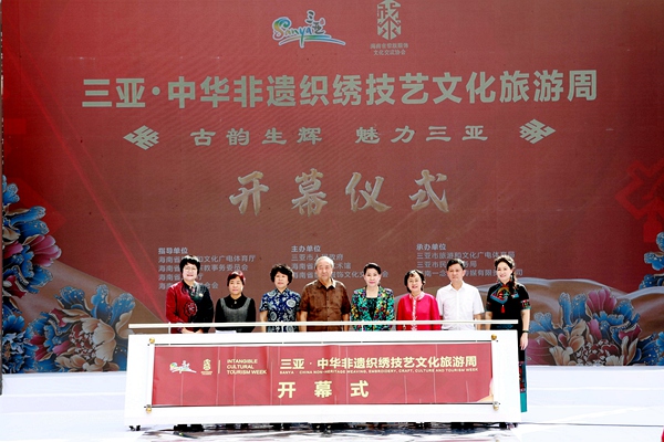 中華非遺織繡技藝文化旅游周在三亞唱響“非遺大戲”