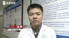 <b>21岁小伙心梗被掏出10块血栓 医生都不敢</b>