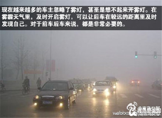 “雾”必注意!青岛这些高速路禁止七座以上客
