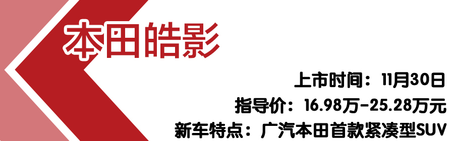 想买车的留意看！今年这6款紧凑型SUV很重磅，锐际、皓影领衔