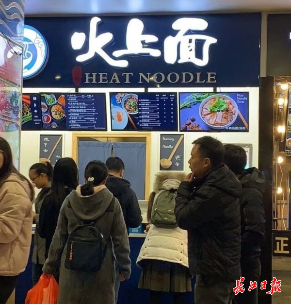 武汉人在纽约开了家汉味美食店，热干面很受外