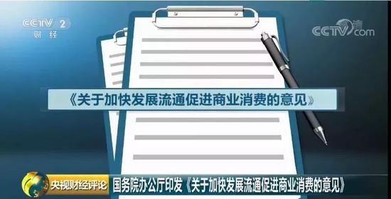 明年1月1日起天津小客车摇号新政实施