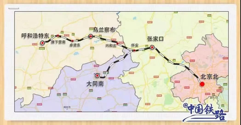 草原动车来了！北京至呼和浩特高铁12月30日全线通车 全程2小时9分