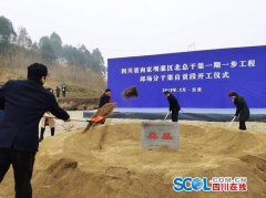 向家坝灌区北总干渠一期一步工程邱场