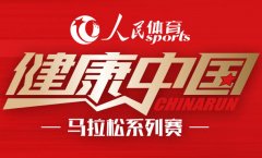 北京首鋼緊急激活大外援漢密爾頓被迫