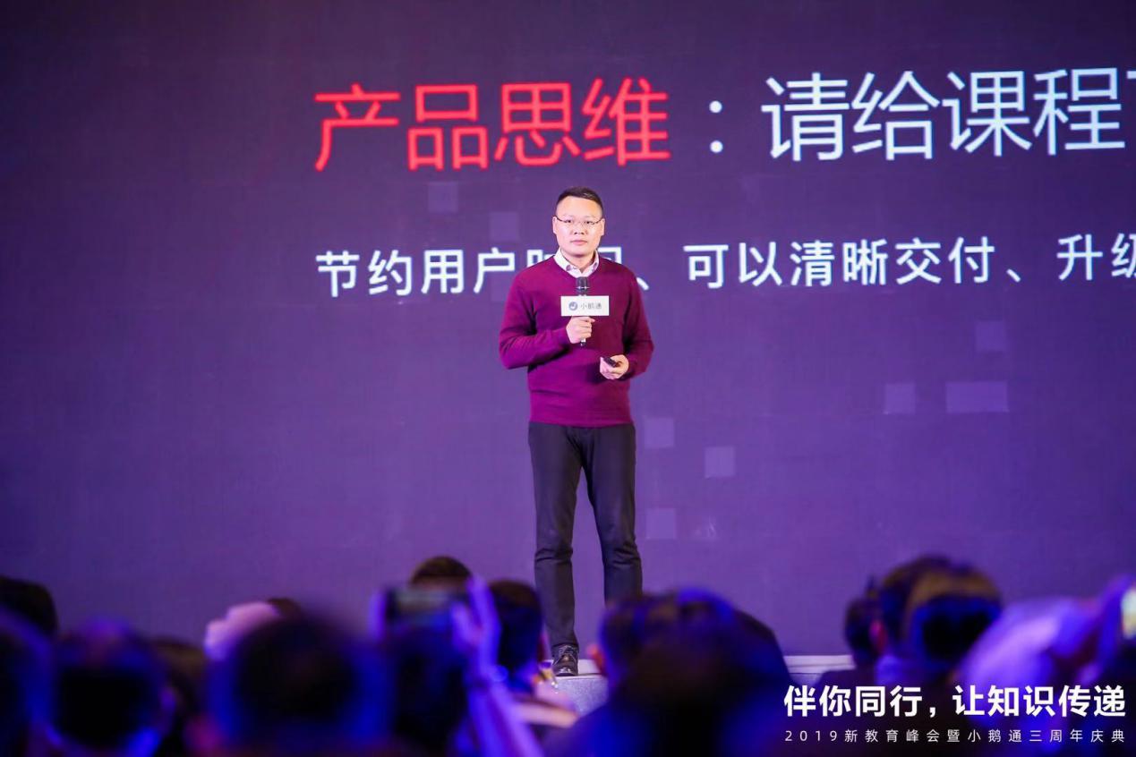 林少：知识付费会成为新商业模式入口，携手小