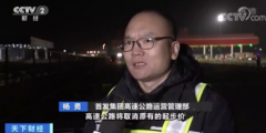 别了,高速公路省界收费站!