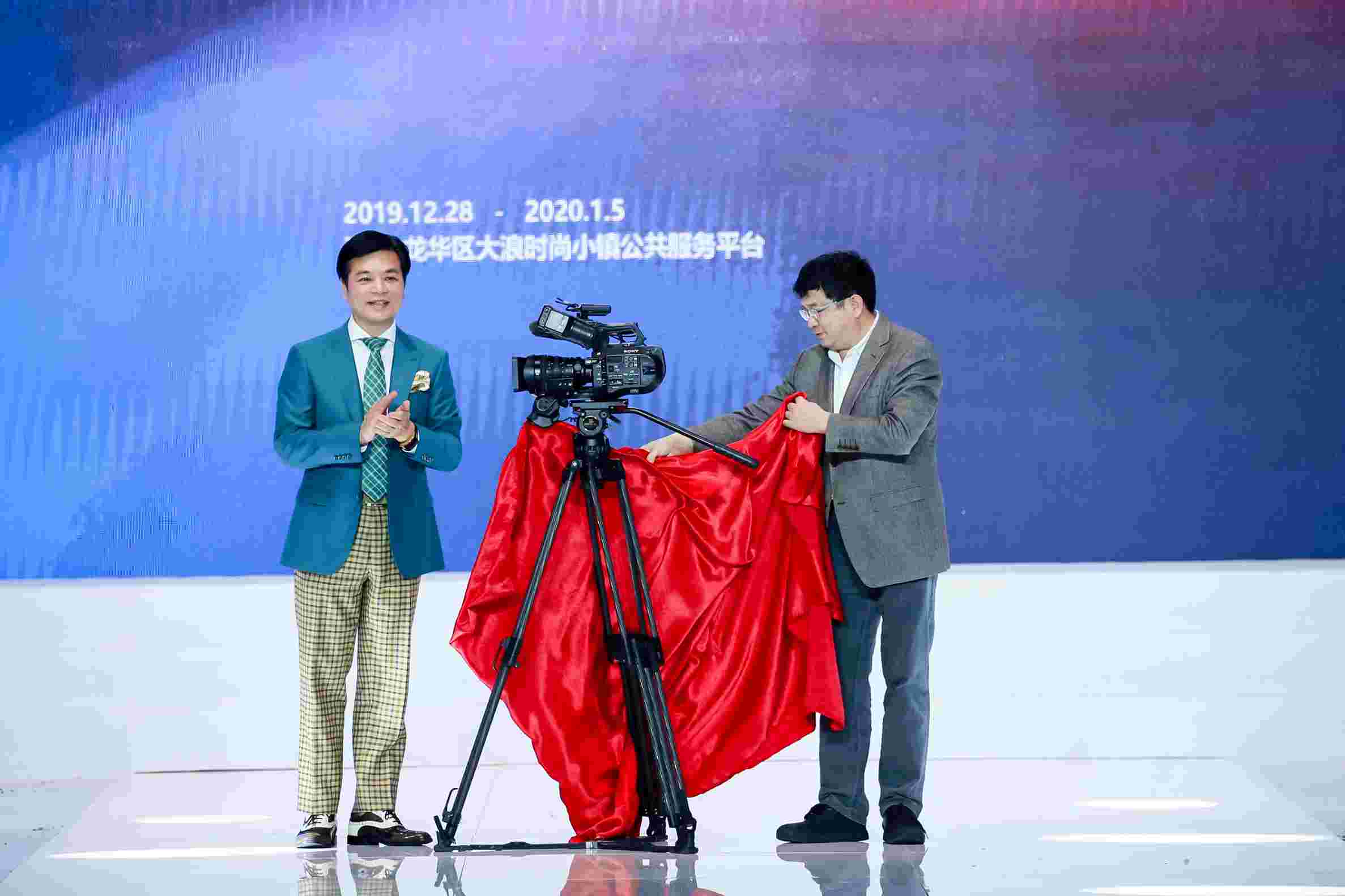 第五届中国（深圳）国际时装节上，《霓裳深圳40年》隆重开机。