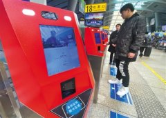 京津城际、京沪高铁全部启用电子客票