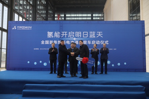 全国首批氢燃料电池通勤客车在武汉开发区交付