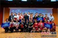 陵水旅游标准化知识竞赛圆满收官