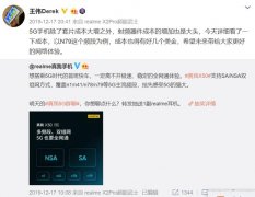 谁是真的全网通5G手机?买前必看,否则