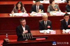 深圳并非不时尚,而是还不够专业权威