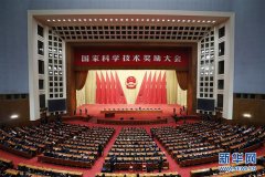黄旭华获国家最高科技奖 湖北主持项目