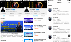 半年营收过千万 腾讯课堂“101计划”助