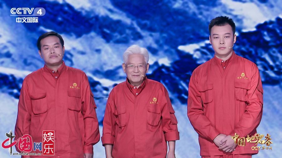 《中国地名大会》高龄选手“不抛弃不放弃”获