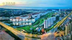 想要在北海购买房子,不知道北海彰泰