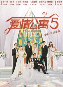 新年追剧,“看不过来”的节奏