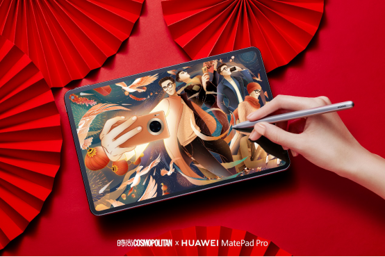 华为MatePad Pro：时尚COSMO强势种草，不能不入的新