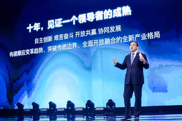 北汽新能源发布“2029计划”,谋定下一个十年