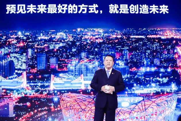 北汽新能源发布“2029计划”,谋定下一个十年