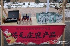 【新春走基层】来正定逛年集 千斤豆腐