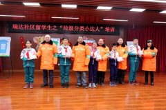 引领垃圾分类新时尚八宝山街道15名“垃圾分