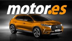 2021年发布 DS 4 Crossback渲染图曝光