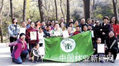 中国森林旅游2019十件大事