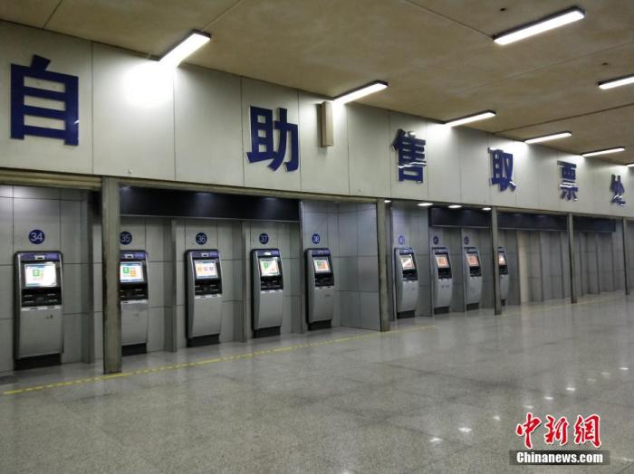 武昌火车站自助售取票处空无一人。/p中新社记者 徐金波 摄