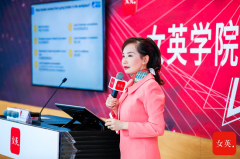 携程CEO孙洁:科技创新为女性担任领导