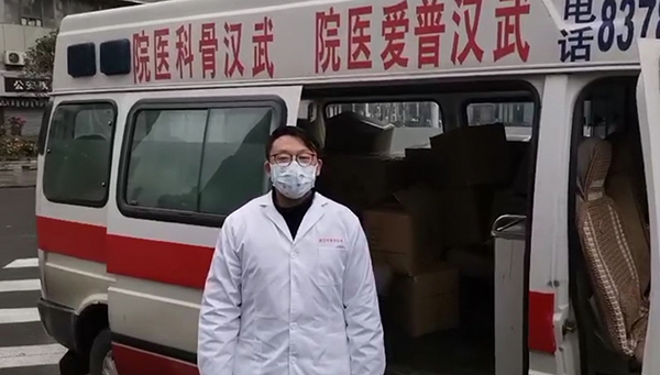 虎扑捐赠的医疗物资送达武汉市第四医院。 虎扑供图
