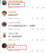 周杰伦晒国外旅行照澄清“得病进隔离仓”谣