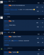 张亮怼恶评:脑子是个好东西 真希望你也有
