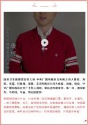 【新型冠状病毒科普知识】(十七)国