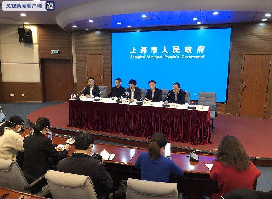 上海发布关于延迟上海市企业复工和学校开学的通知