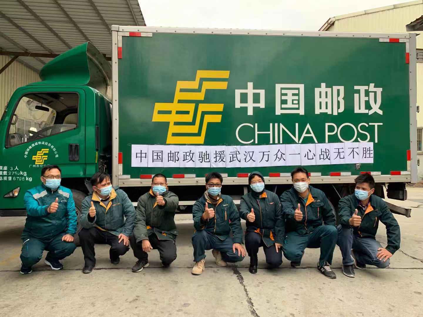 视频｜“广州—武汉”防疫救援物资邮航专机下午将抵武汉，运能20吨