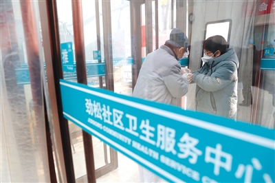 北京提倡弹性工作制 鼓励灵活办公