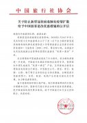 省内受影响游客超20万人次,广东旅游业