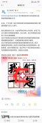恒大集团向武汉市新冠肺炎防控指挥部