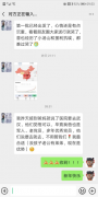 共产党员成为解放军援鄂医疗队中坚力