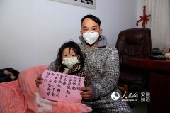 抗击疫情社区居民自拍“微视频”滚动
