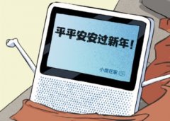 小度提供超1亿免费教育资源 第一时间关