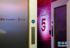 英国政府决定让华为“有限”参与5G建设