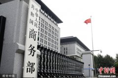 商务部做好市场保障工作 全国26家连锁