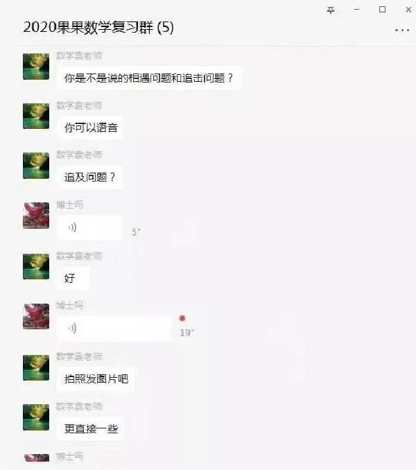 您在防控疫情一线冲锋在前，我在后方守护孩子