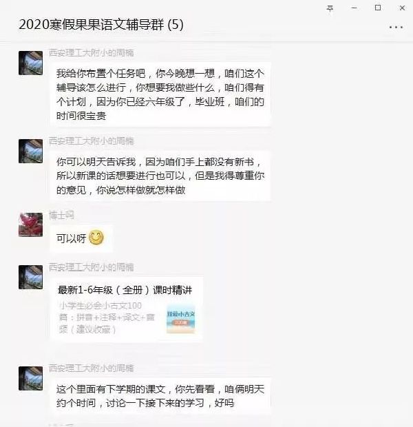 您在防控疫情一线冲锋在前，我在后方守护孩子