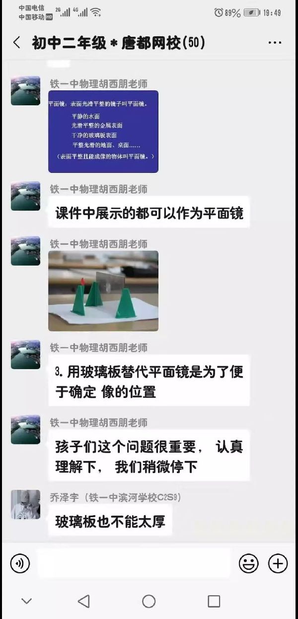 您在防控疫情一线冲锋在前，我在后方守护孩子