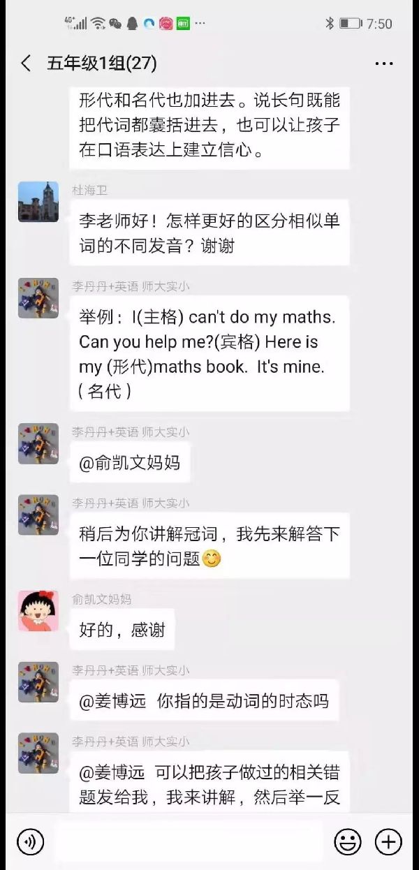 您在防控疫情一线冲锋在前，我在后方守护孩子