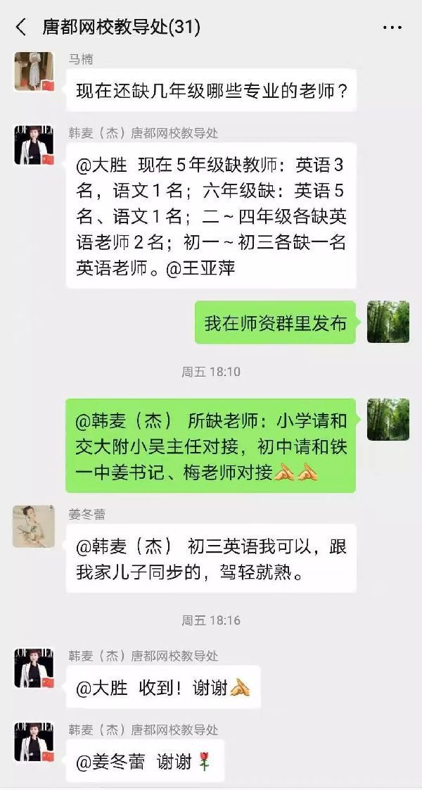 您在防控疫情一线冲锋在前，我在后方守护孩子